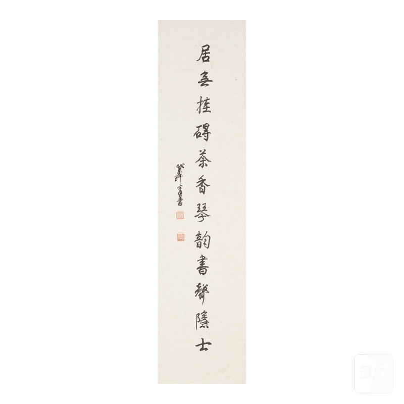 陳佩秋（1923-2020）行書十二言聯 水墨紙本 立軸 | CHEN PEIQIU (1923-2020) - 图3